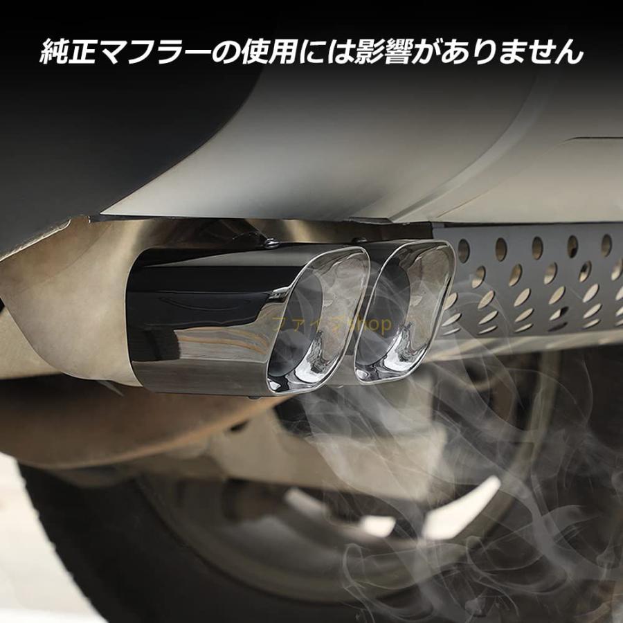 ランドローバー　ディフェンダー　2リッターターボ用　マフラーカッター LR073 ランドローバー 20新型ディフェンダー マフラーカッター