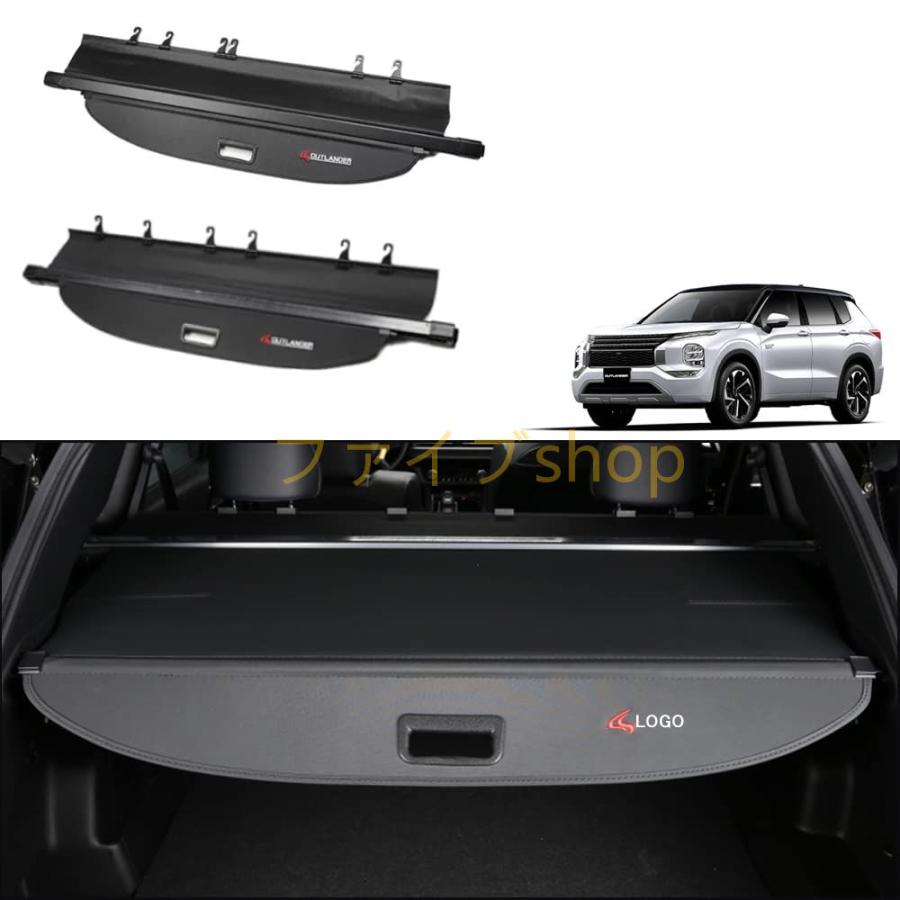 三菱 アウトランダーPHEV GN系専用 トノカバー ラゲッジボード