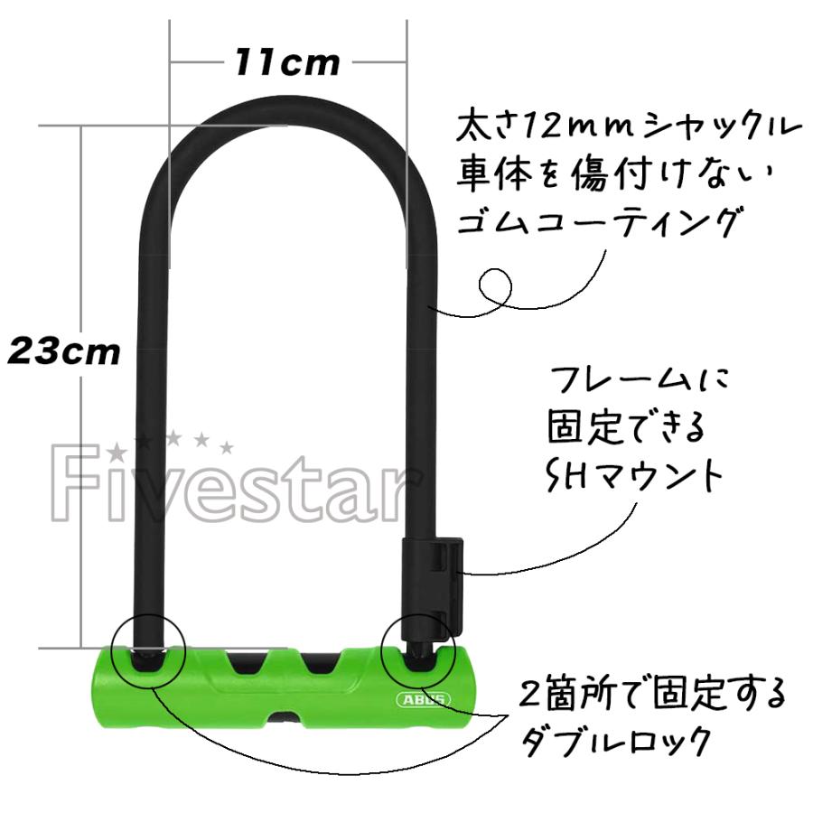 ABUS ULTRA 410 23cm + Loop Cable 120cm アブス ウルトラ ループケーブル ワイヤー U字ロック 盗難対策 ダブルロック レベル8 送料無料｜fivestar-gear｜03