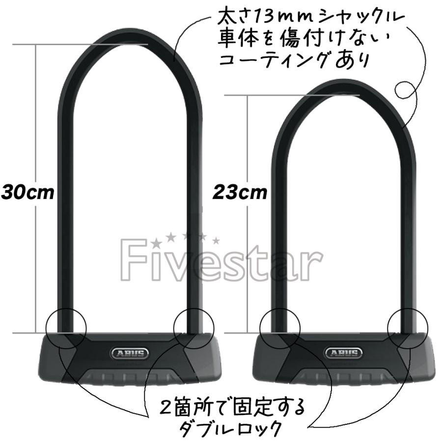 ABUS 540 23cm + USHホルダ付 GRANIT X-PLUS アブス グラニット U字ロック レベル15 バイクマウント フレーム固定  ロードバイク 自転車 鍵 盗難対策