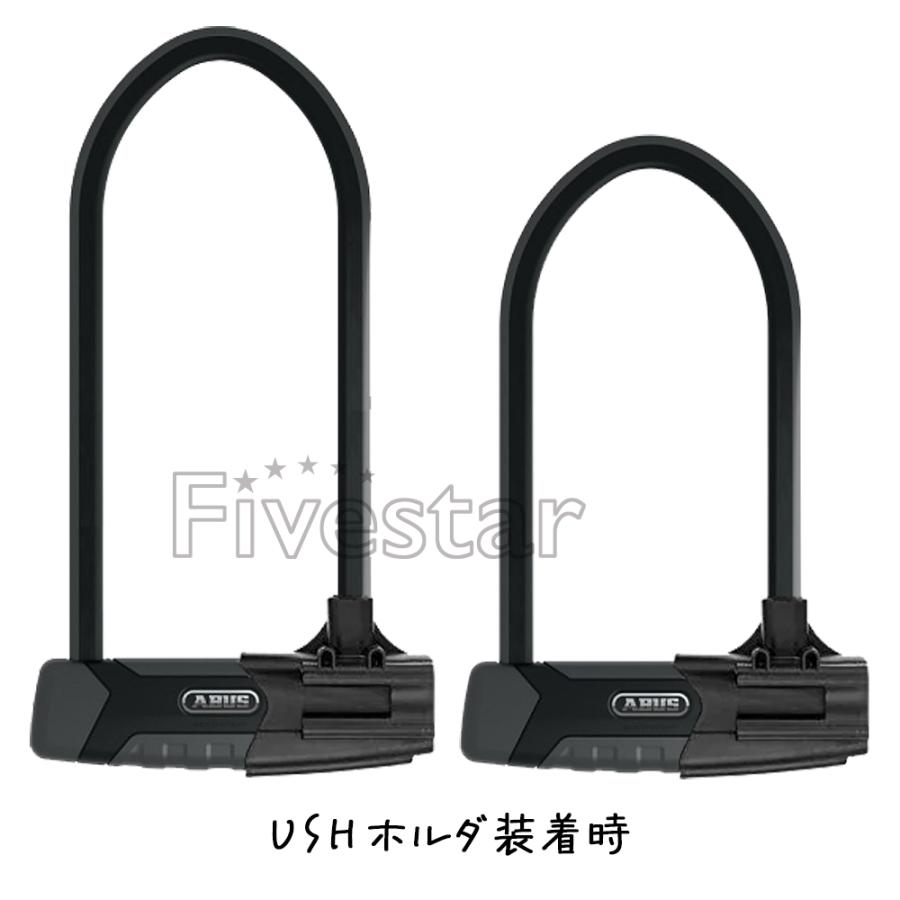 ABUS 540 23cm + USHホルダ付 GRANIT X-PLUS アブス グラニット U字ロック レベル15 バイクマウント フレーム固定  ロードバイク 自転車 鍵 盗難対策