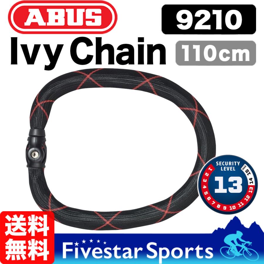 ABUS 9210 110cm Ivy Steel-O-Chain Lock アブス アバス アイヴイ 