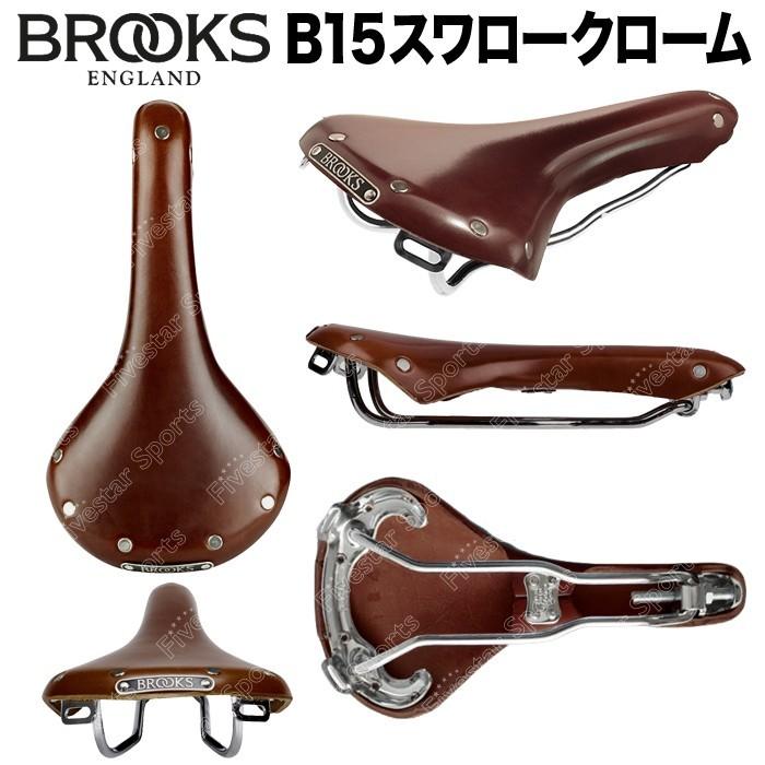 ブルックス(自転車) Brooks B15 Swallow Chrome ブルックス ブルックス(自転車) Brooks B15 Swallow Chrome ブルックス