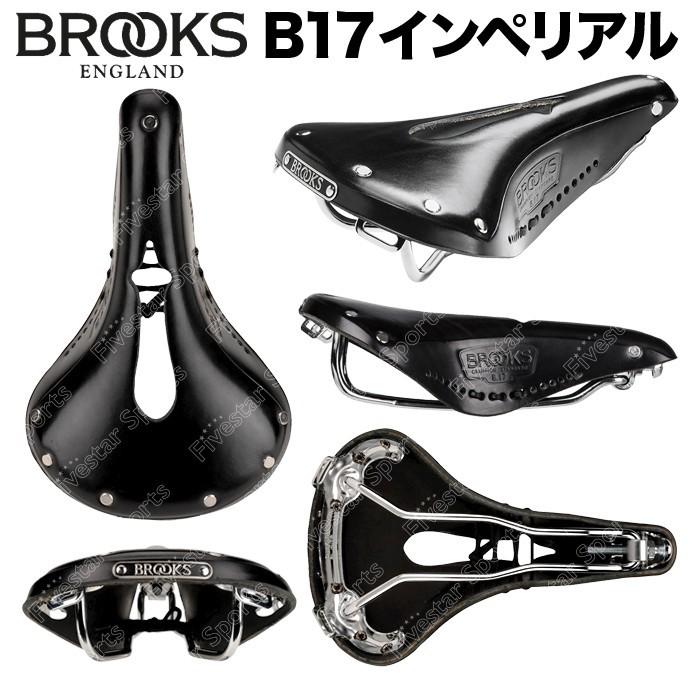 Brooks B17 Narrow Carved (Imperial) ブルックス フライヤー ナロー 