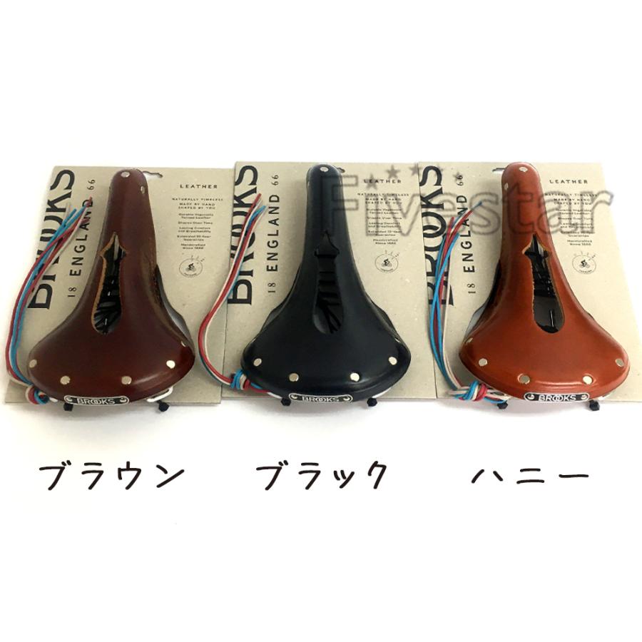 ブルックス(自転車) Brooks B17 Narrow Carved (Imperial ブルックス(自転車) Brooks B17 Narrow Carved (Imperial