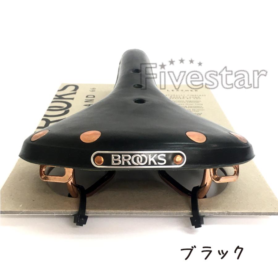 ブルックス(自転車) Brooks B17 Special ブルックス スペシャル ブルックス(自転車) Brooks B17 Special ブルックス スペシャル