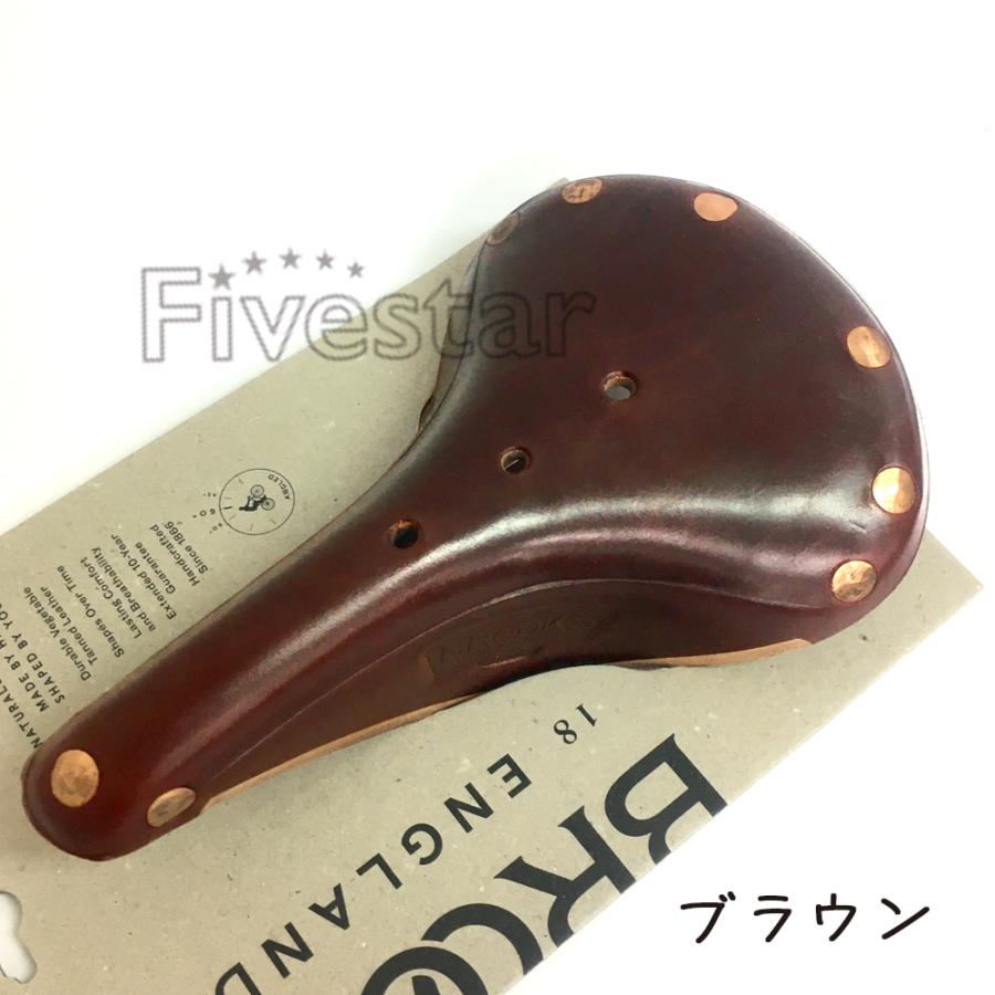 Brooks B17 Special ブルックス スペシャル 本革サドル 本革 サドル 本