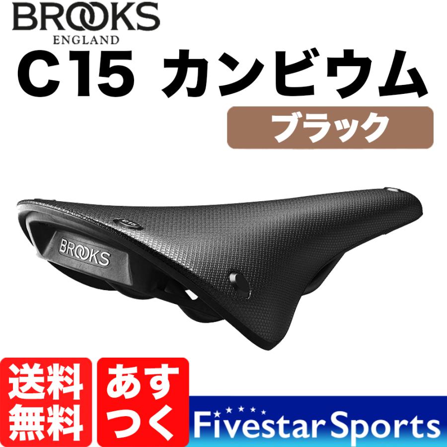 Brooks Cambium C15 Black All Weather Saddle ブルックス カンビウム ラバーサドル ブラック