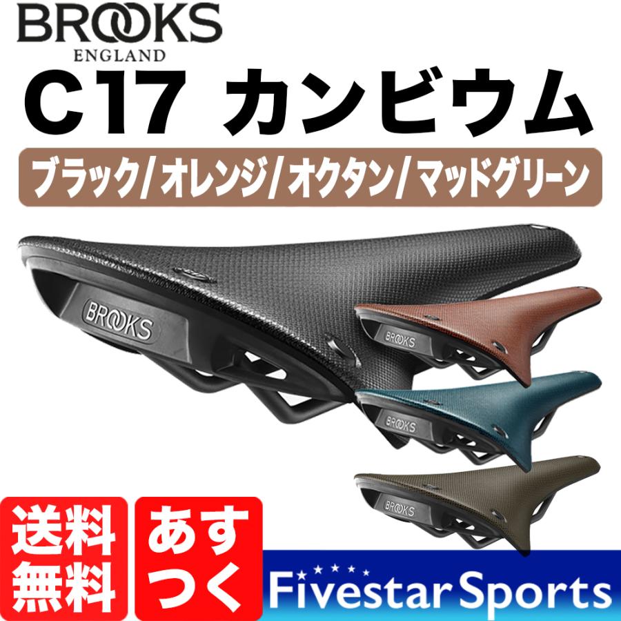 Brooks Cambium C17 All Weather Black Orange Octane ブルックス カンビウム ラバーサドル ブラック  オレンジ オクタン マッドグリーン 送料無料 : bro-c17-std : ファイブスタースポーツ - 通販 - Yahoo!ショッピング