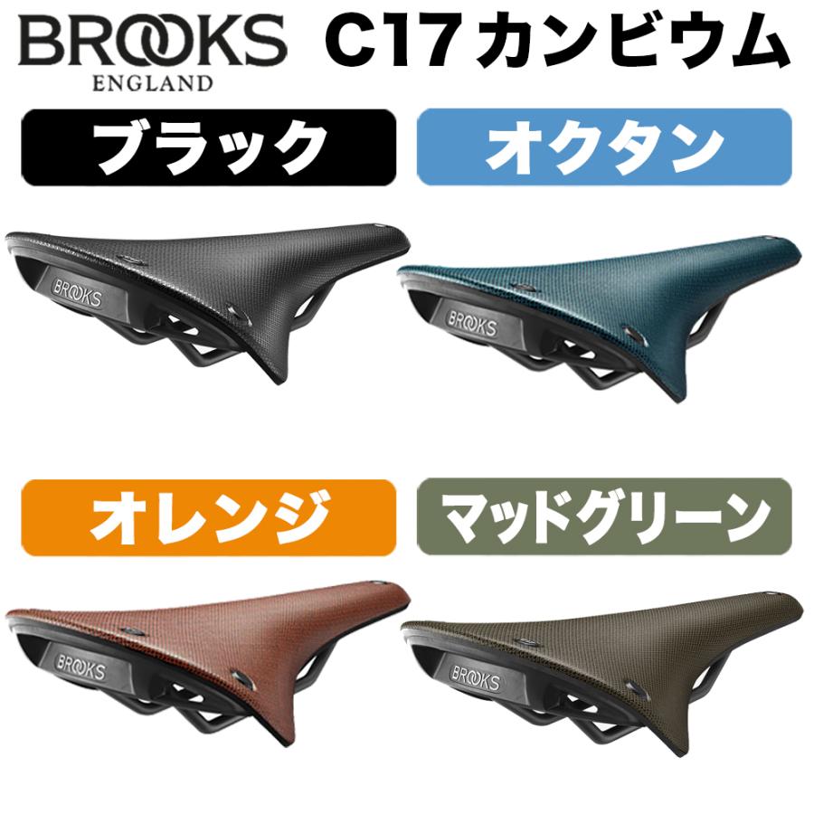 Brooks Cambium C17 All Weather Black Orange  Octane ブルックス カンビウム ラバーサドル ブラック オレンジ オクタン マッドグリーン 送料無料｜fivestar-gear｜07