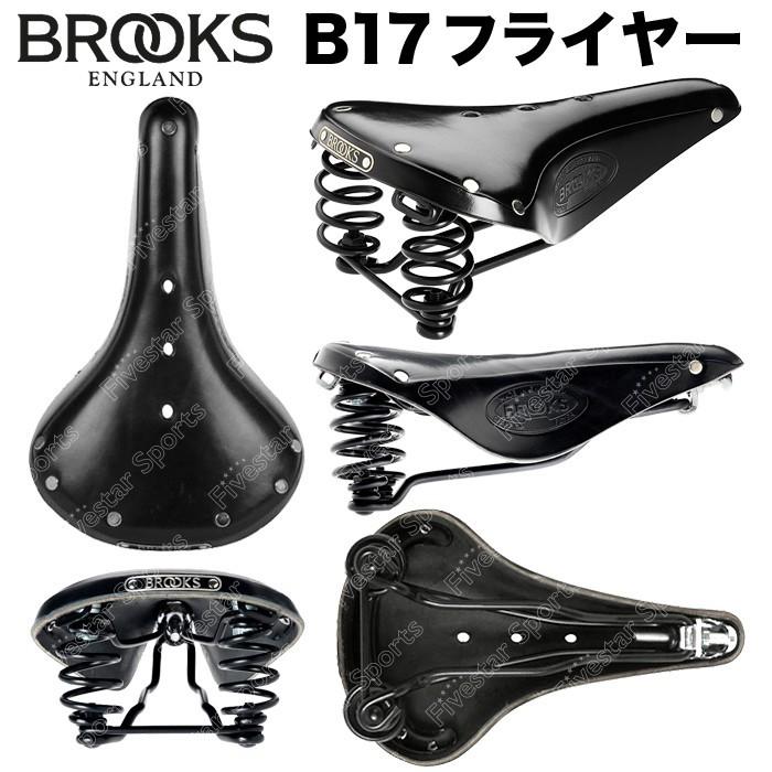 Brooks Flyer Standard ブルックス フライヤー スタンダード 本革 