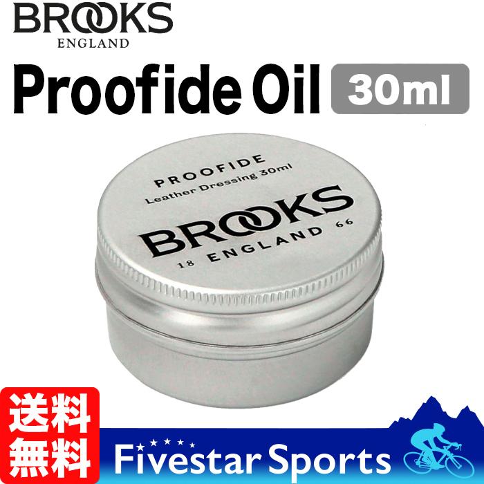 Brooks Proofide Leather Dressing 30ml ブルックス 革サドル オイル 革 サドル 革用オイル 革サドル用オイル レザー プルーファイド レザー ドレッシング｜fivestar-gear