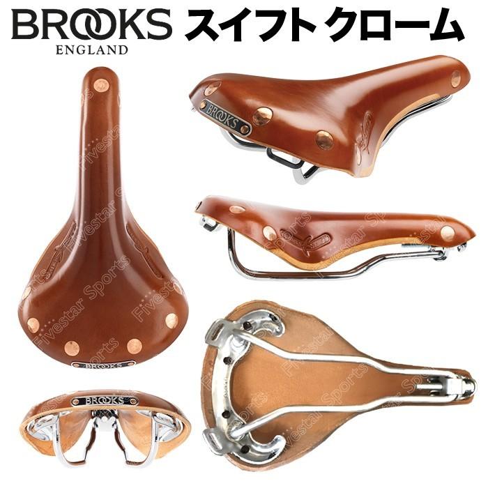 Brooks Swift Chrome ブルックス スイフト 本革サドル 本革 サドル 本