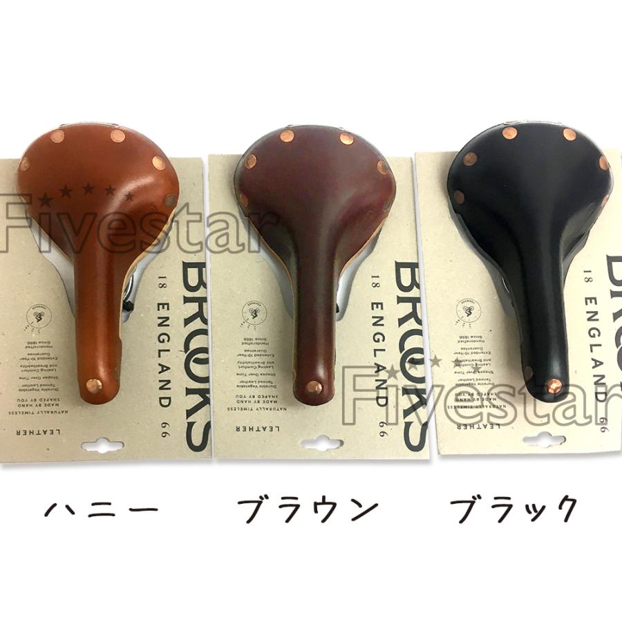 ブルックス(自転車) Brooks Swift Chrome ブルックス スイフト ブルックス(自転車) Brooks Swift Chrome ブルックス スイフト