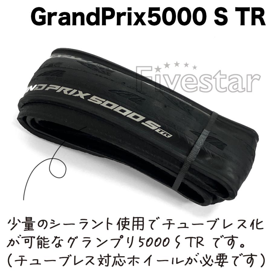 コンチネンタル 1本 グランプリ5000 S TR 700x25c 28c GP5000