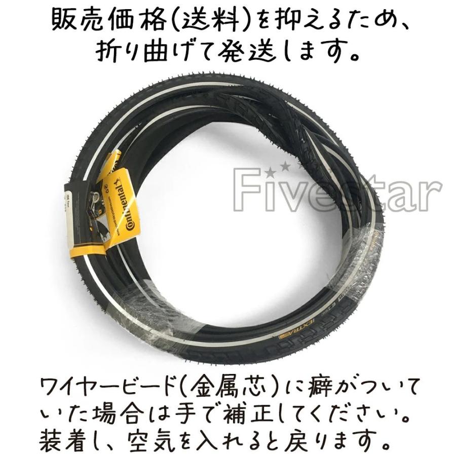 コンチネンタル ライドツアー 26インチ 2本セット Continental コンチネンタル ライドツアー 26インチ 2本セット Continental