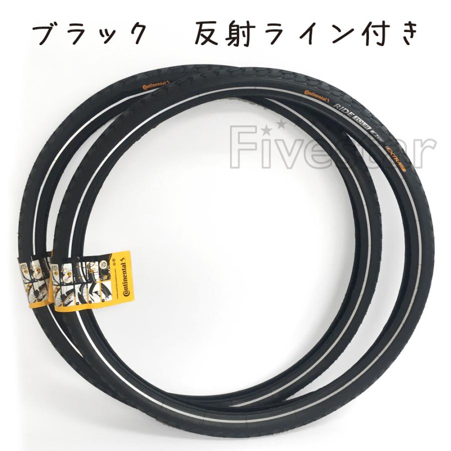 コンチネンタル ライドツアー 26インチ 2本セット Continental コンチネンタル ライドツアー 26インチ 2本セット Continental