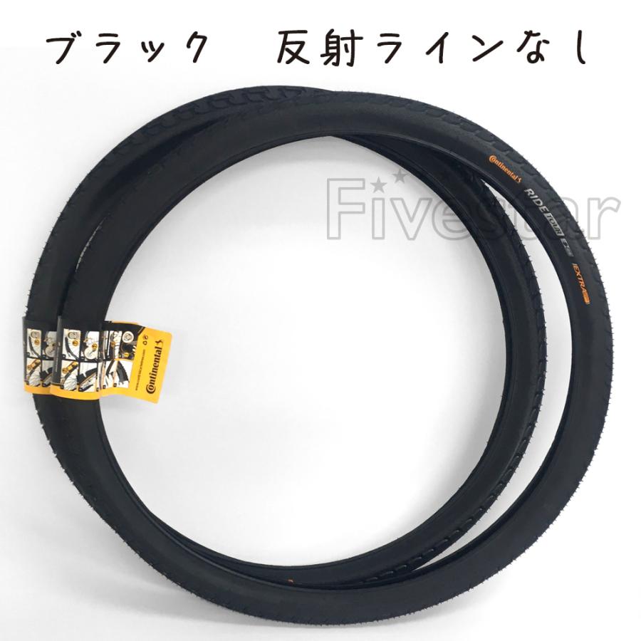 コンチネンタル ライドツアー 26インチ 2本セット Continental コンチネンタル ライドツアー 26インチ 2本セット Continental