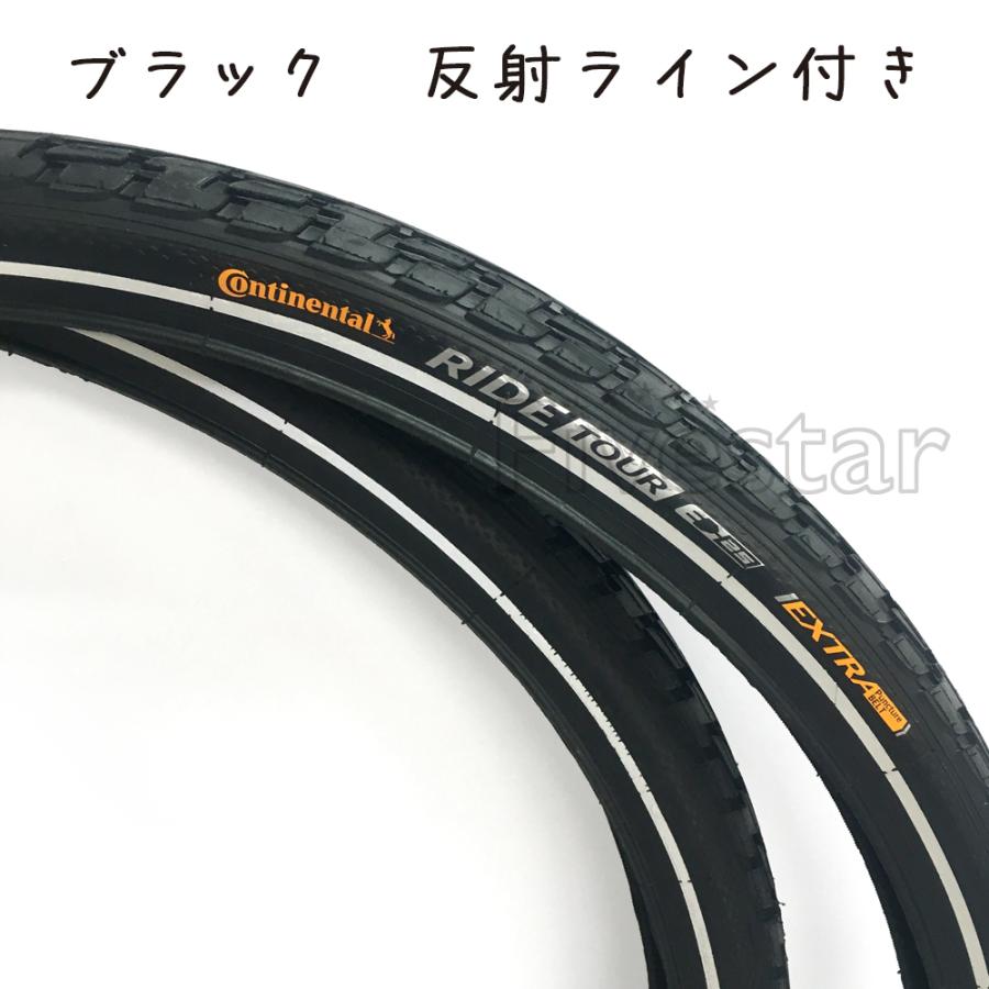 コンチネンタル ライドツアー 26インチ 2本セット Continental コンチネンタル ライドツアー 26インチ 2本セット Continental
