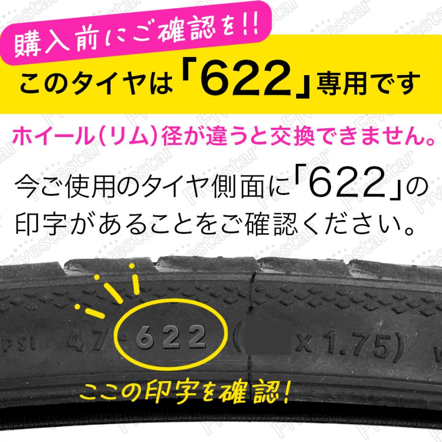 Ride Tour 28インチ 街乗り タイヤ 700c コンチネンタル ライドツアー Continental 自転車 2本セット｜fivestar-gear｜10