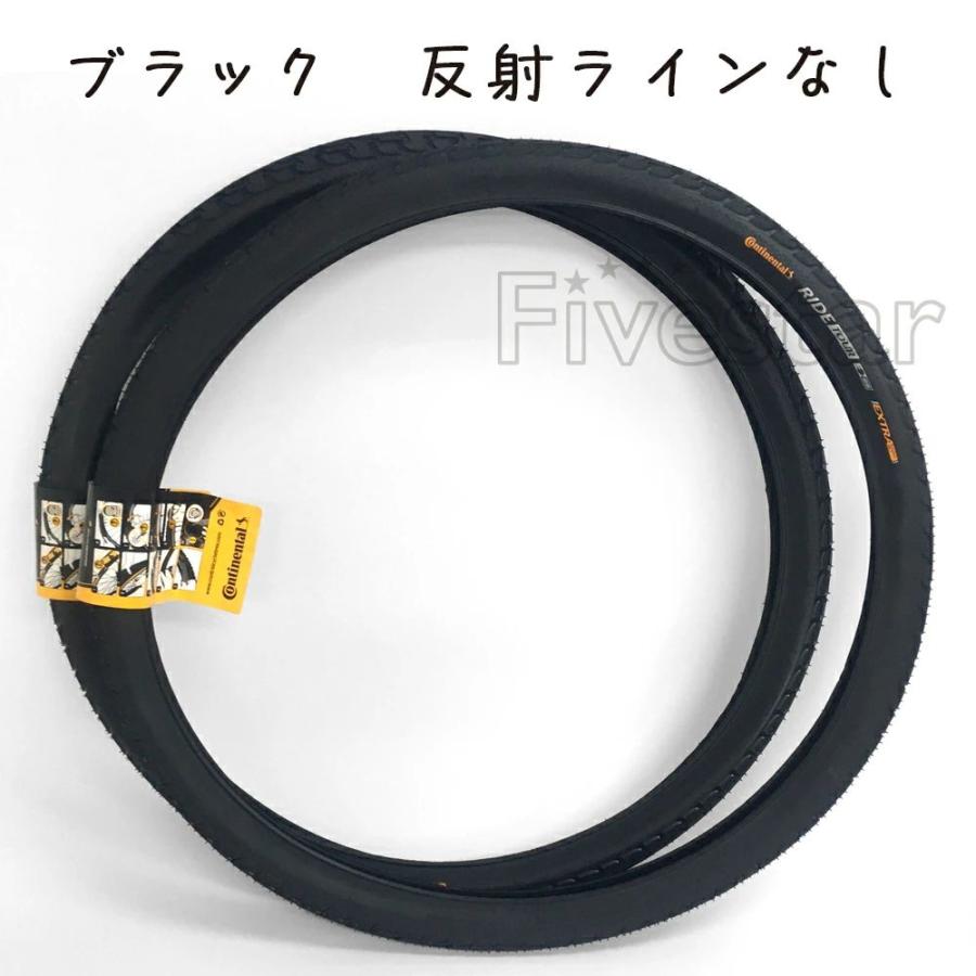 コンチネンタル（CONTINENTAL） 2本セット Ride Tour 700x 28C 32C 35C