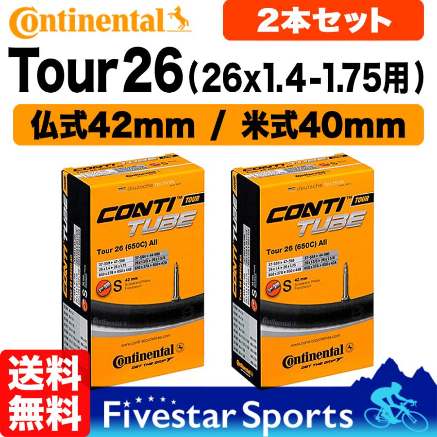 自転車タイヤ 26インチ コンチネンタル ライドツアー Continental Ride Tour タイヤとチューブセット 前後2本セット 街乗り ツーリング｜fivestar-gear｜07