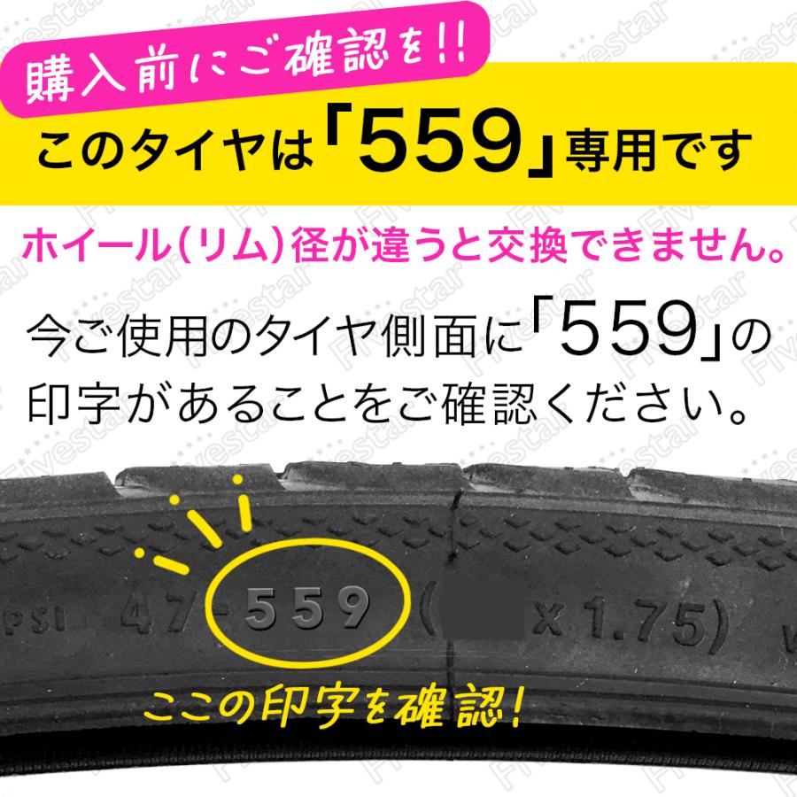 自転車タイヤ 26インチ コンチネンタル ライドツアー Continental Ride Tour タイヤとチューブセット 前後2本セット 街乗り ツーリング｜fivestar-gear｜06