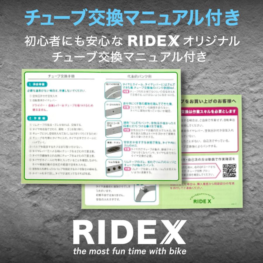 コンチネンタル（CONTINENTAL） タイヤ 2本 チューブ 2個セット ライド