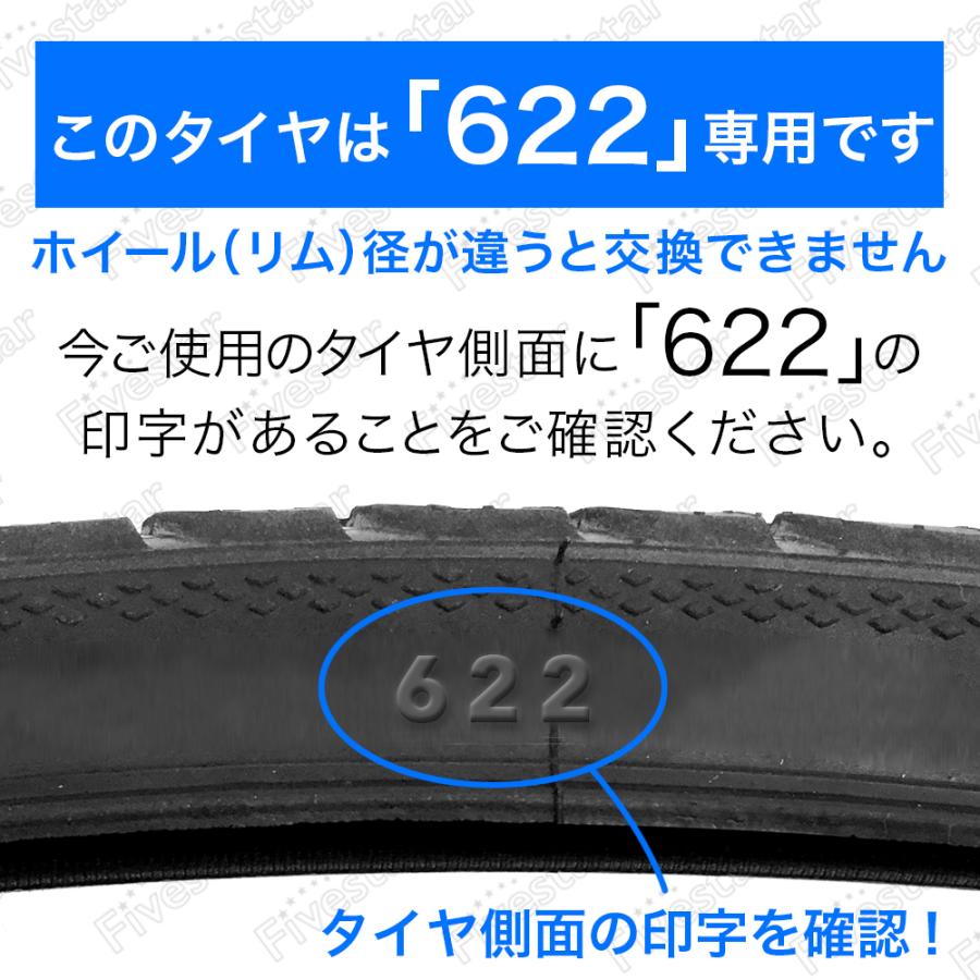 コンチネンタル タイヤ 2本 チューブ 2個セット ライドツアー 700x28c