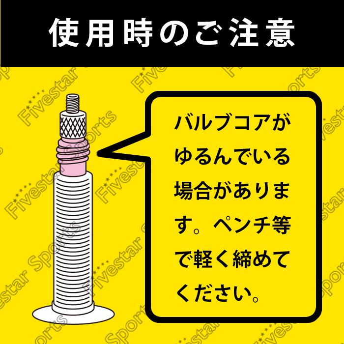2本セット COMPACT20 Slim 20インチ x1 1/8 - 1 1/4対応 チューブ 仏式バルブ コンチネンタル 自転車 ミニベロ 小径 チューブ交換マニュアル付き 2本セット COMPACT20 Slim 20インチ x1 1/8 - 1 1/4対応 チューブ 仏式バルブ コンチネンタル 自転車 ミニベロ 小径 チューブ交換マニュアル付き
