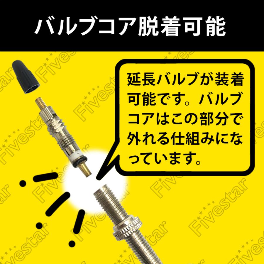 箱無特価 2本セット MTB26 チューブ 26インチ x 1.75 - 2.5インチ対応 仏式バルブ コンチネンタル 自転車 マウンテンバイク チューブ交換マニュアル付き｜fivestar-gear｜07