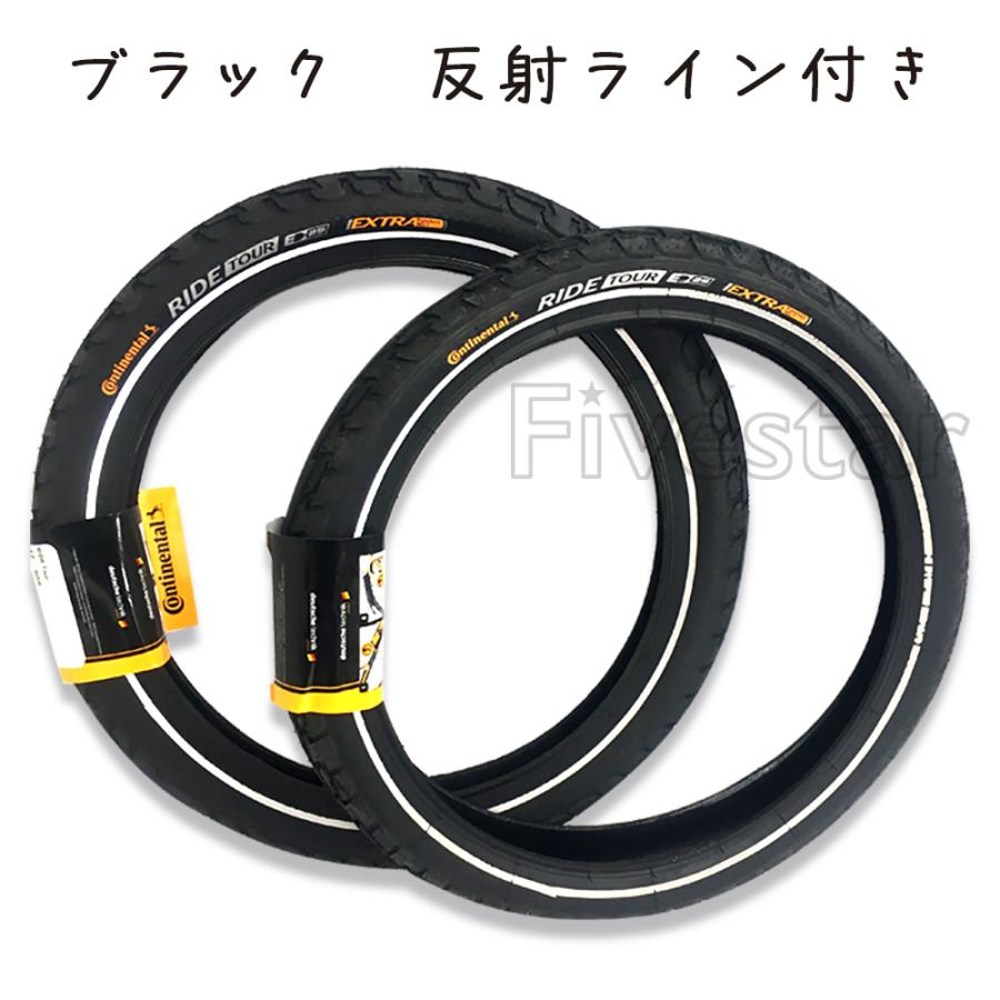 コンチネンタル 2本セット RideTour 16x1.75インチ (ETRTO:47 コンチネンタル 2本セット RideTour 16x1.75インチ (ETRTO:47