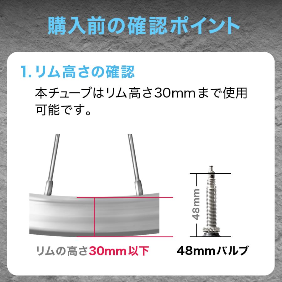 【CushCore 27.5】前後セット 1本ほぼ未使用 バルブ3本付 MTB 2個 肉厚 チューブ 29 インチ x 幅 1.75 〜 2.4インチ 仏式バルブ 48mm