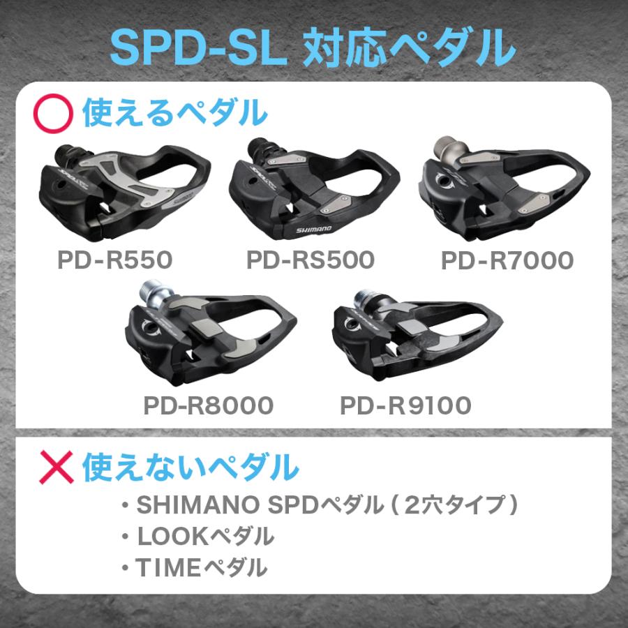 SPD-SL 互換 クリート 1ペア SH10 SH11 SH12 シマノ Shimano ペダル