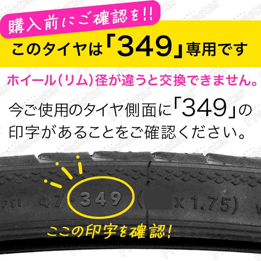 SCHWALBE（シュワルベ） Marathon 16x1.35 インチ (ETRTO 35-349