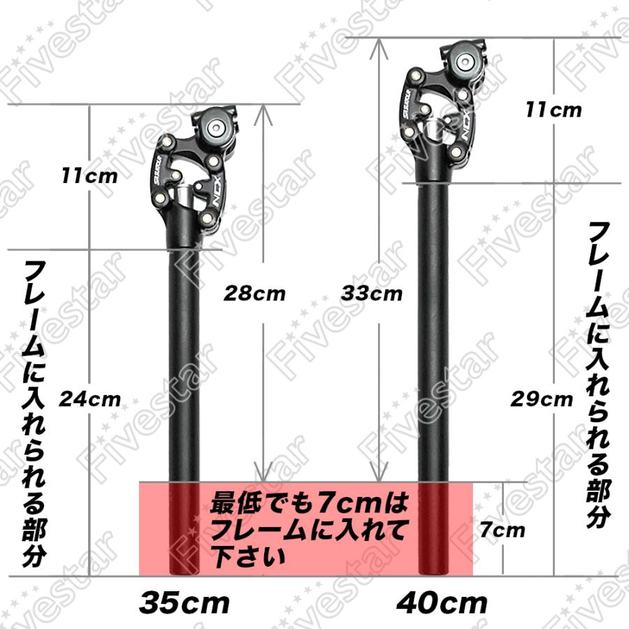 SR Suntour SP12 NCX Φ27.2 ブラック 可動部カバー付 エスアールサンツアー シートポスト サスペンション ロードバイク 自転車 痛み軽減 送料無料｜fivestar-gear｜05