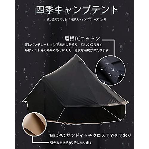 送料無料Kanggogo 4m ベルテント 大きいワンポールテント グラン