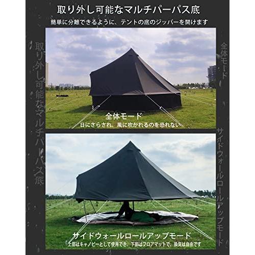 送料無料Kanggogo 4m ベルテント 大きいワンポールテント グラン