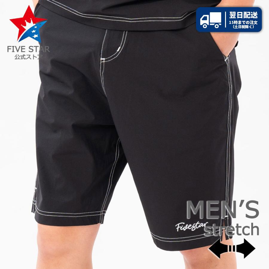 SALE ハーフパンツ ゴルフ メンズ 夏 ショートパンツ ストレッチ ゴルフウェア ファイブスター おしゃれ シンプル ゴルフパンツ 40代 50代 オーバーサイズ | FIVE STAR（ゴルフ）
