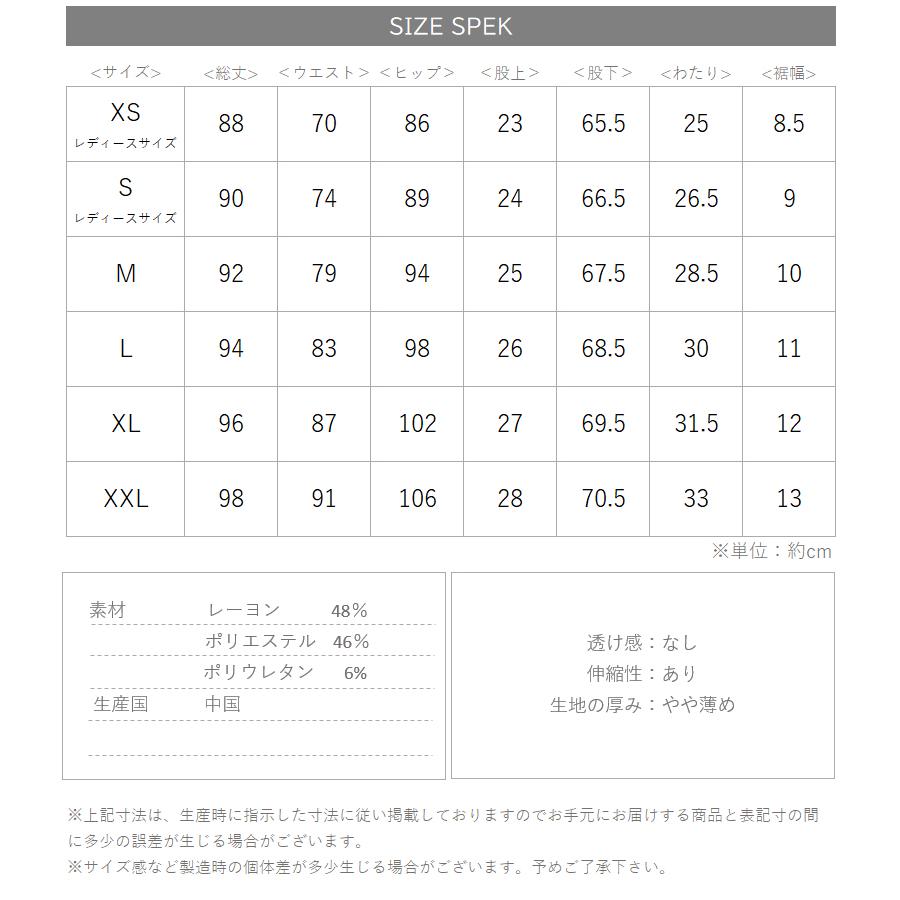 FIVE STAR（ゴルフ） ジョガーパンツ ゴルフウェア メンズ