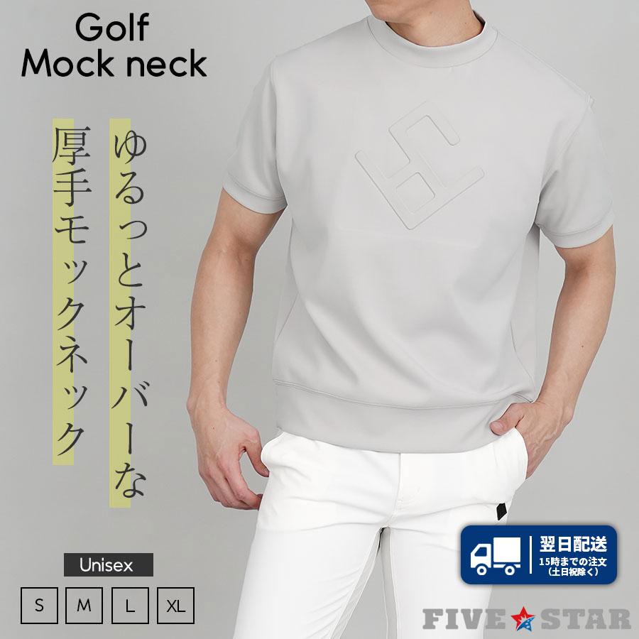 モックネック ゴルフ メンズ 春 シャツ 半袖 厚手 ストレッチ ゴルフウェア ファイブスター おしゃれ シンプル 40代 50代 ゴルフシャツ ロゴ エンボス | FIVE STAR（ゴルフ） | 12