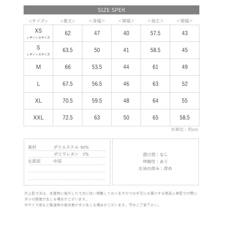モックネック ゴルフ メンズ 冬 トレーナー 長袖 ストレッチ 厚手 防寒 ゴルフウェア ファイブスター おしゃれ シンプル 40代 50代 ブラック 黒 ロゴ | FIVE STAR（ゴルフ） | 10