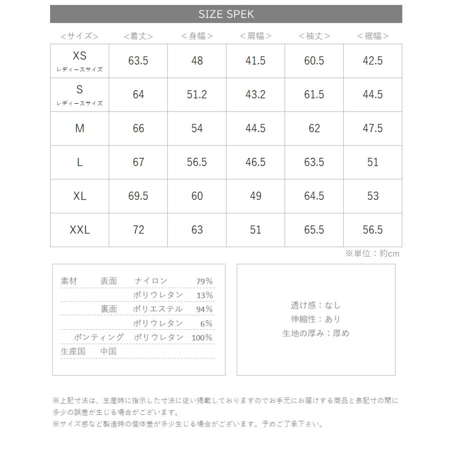 トレーナ ゴルフウェア メンズ 冬 長袖 裏起毛 ストレッチ ゴルフトレーナ 防寒 撥水 ナイロン ブラック 黒 ファイブスター おしゃれ シンプル 40代 50代 切替 | FIVE STAR（ゴルフ） | 11
