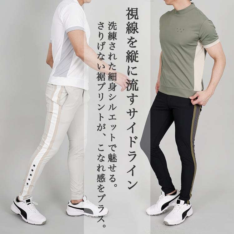 ロングパンツ パンツ ゴルフウェア メンズ 夏 ゴルフパンツ ストレッチ 吸水速乾 UVカット 裾ファスナー サイドライン 切替 ファイブスター おしゃれ シンプル | FIVE STAR（ゴルフ） | 03