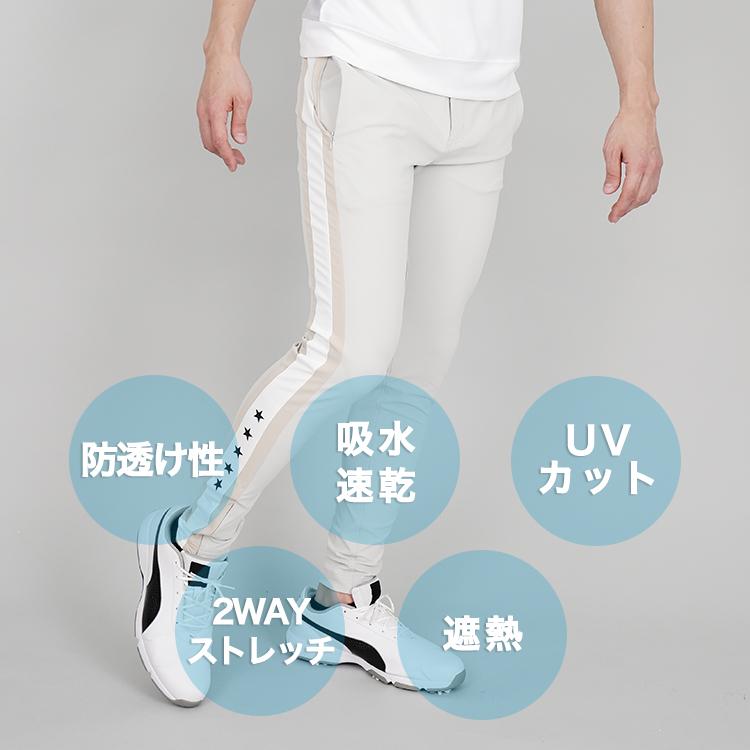 ロングパンツ パンツ ゴルフウェア メンズ 夏 ゴルフパンツ ストレッチ 吸水速乾 UVカット 裾ファスナー サイドライン 切替 ファイブスター おしゃれ シンプル | FIVE STAR（ゴルフ） | 01