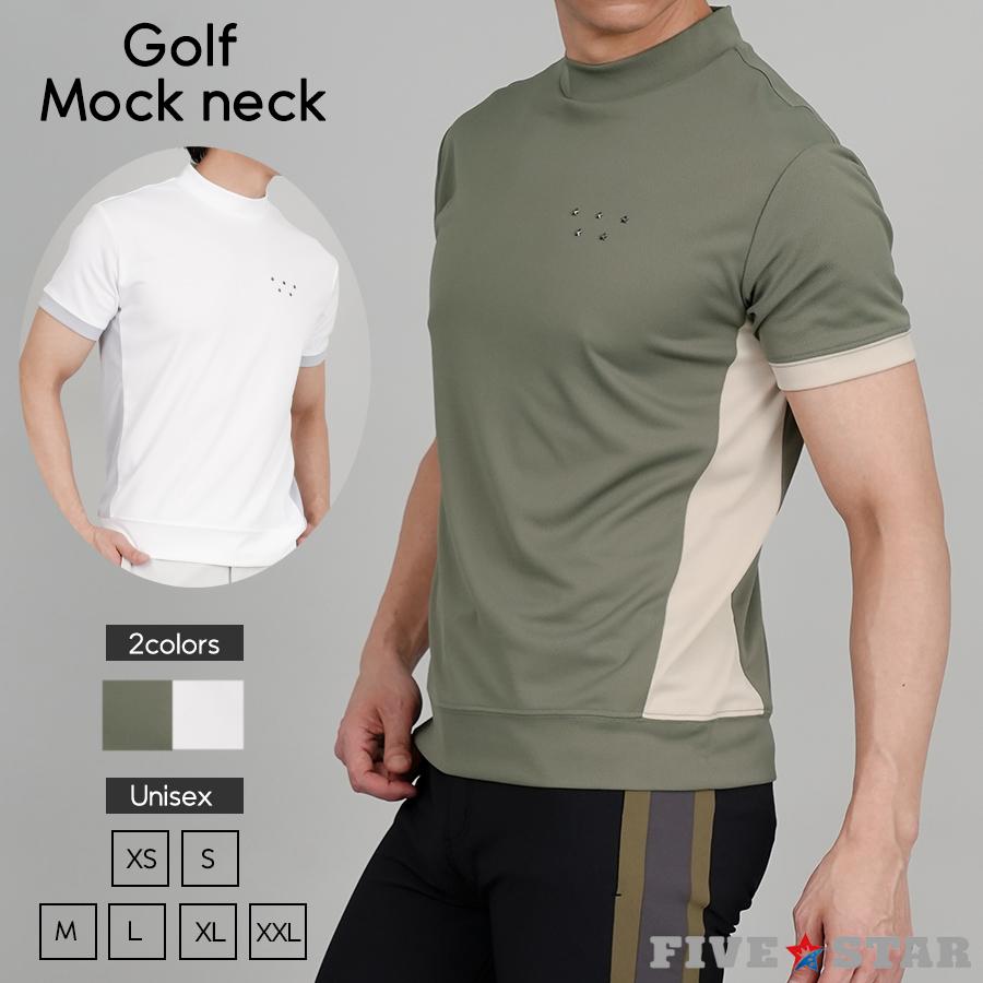 モックネック ゴルフウェア メンズ 半袖 シャツ ストレッチ サイドライン 吸水速乾 軽量 ゴルフ レディース ユニセックス 春 夏 星 ファイブスター | FIVE STAR（ゴルフ）