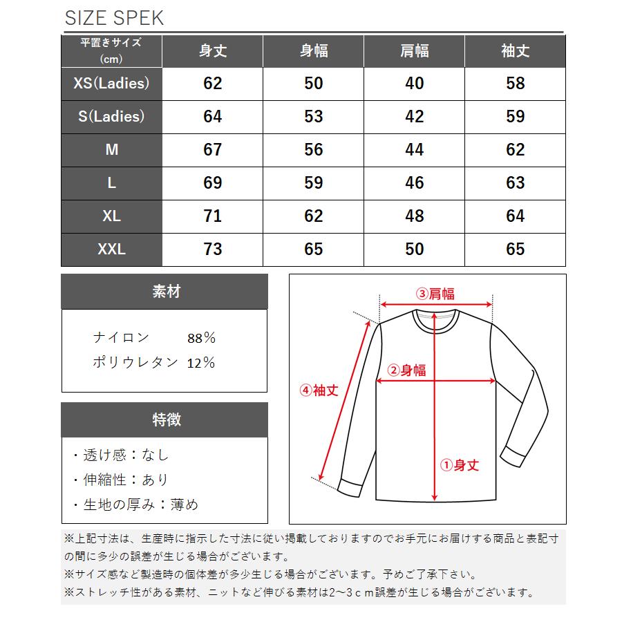 ピステ ゴルフウェア メンズ ナイロン 薄手 軽量 長袖 ゴルフ ロゴ おしゃれ シンプル レディース ユニセックス 秋 冬 星 スター ファイブスター 新作 | FIVE STAR（ゴルフ） | 16
