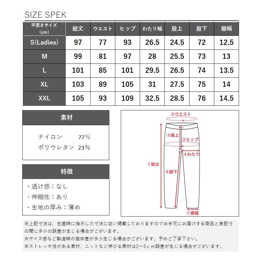 ロングパンツ ゴルフ メンズ ゴルフウェア パンツ 夏 ストレッチ ゴルフパンツ ファイブスター おしゃれ シンプル 40代 50代 サイドライン ペイズリー柄 切替 | FIVE STAR（ゴルフ） | 17