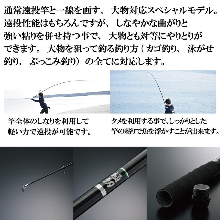 FIVE STAR(釣り) 大物を釣り上げるための竿 極靭 7-500pts FIVE STAR(釣り) 大物を釣り上げるための竿 極靭 7-500pts
