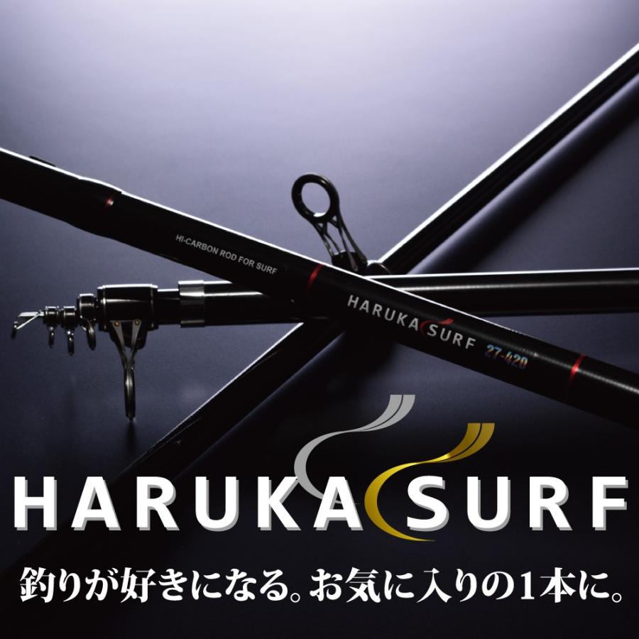 FIVE STAR(釣り) 本格投げ釣りを始めよう!HARUKA SURF 27-390 FIVE STAR(釣り) 本格投げ釣りを始めよう!HARUKA SURF 27-390